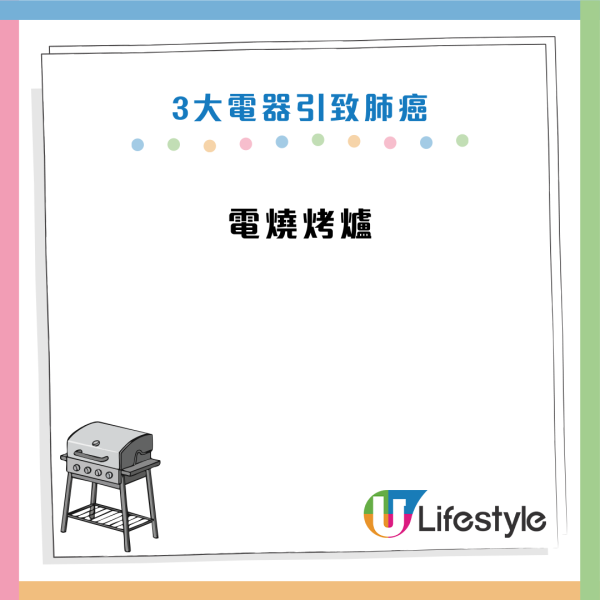 致癌陷阱｜不煙不酒運動健將患肺癌末期！醫生揭家中3電器是兇手！用這類清潔劑=吸20支煙