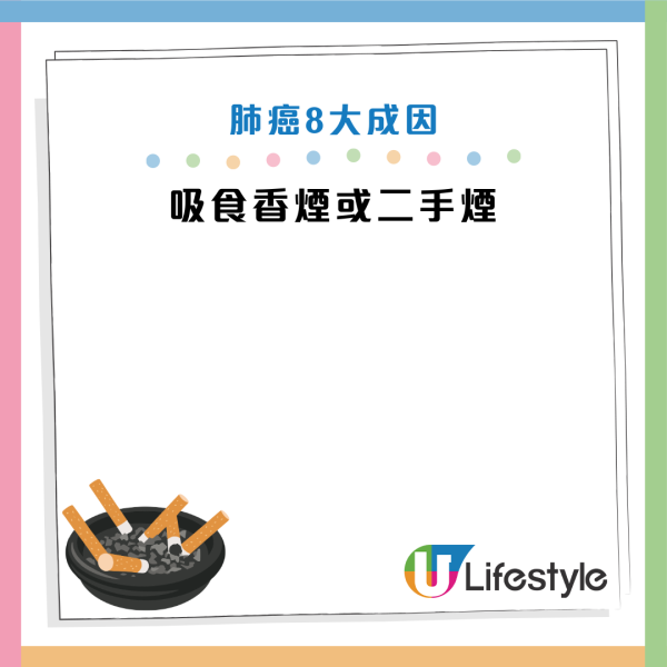 致癌陷阱｜不煙不酒運動健將患肺癌末期！醫生揭家中3電器是兇手！用這類清潔劑=吸20支煙