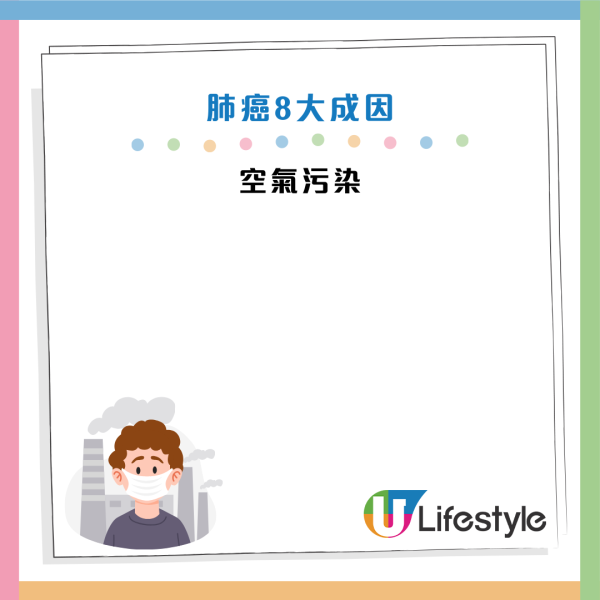 致癌陷阱｜不煙不酒運動健將患肺癌末期！醫生揭家中3電器是兇手！用這類清潔劑=吸20支煙