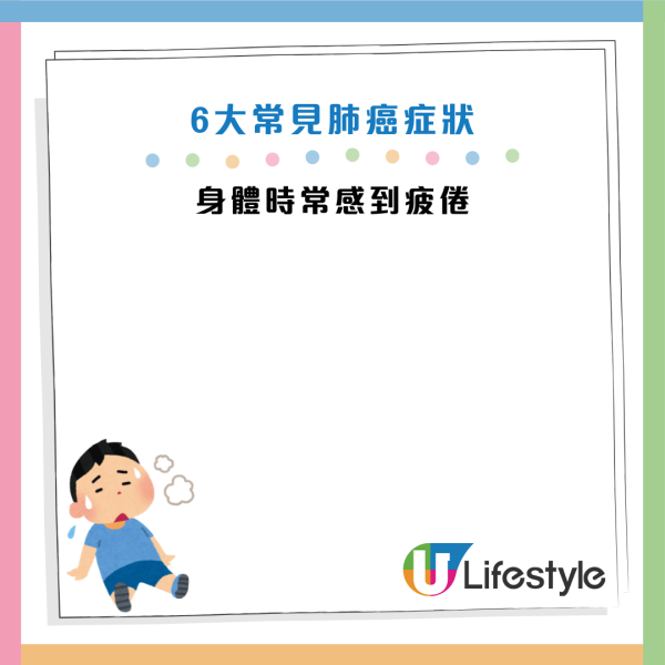致癌陷阱｜不煙不酒運動健將患肺癌末期！醫生揭家中3電器是兇手！用這類清潔劑=吸20支煙