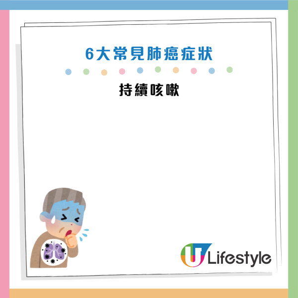 致癌陷阱｜不煙不酒運動健將患肺癌末期！醫生揭家中3電器是兇手！用這類清潔劑=吸20支煙