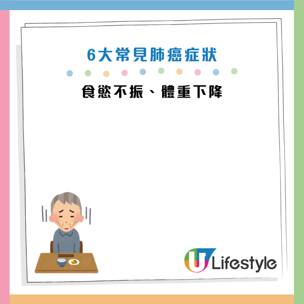 致癌陷阱｜不煙不酒運動健將患肺癌末期！醫生揭家中3電器是兇手！用這類清潔劑=吸20支煙