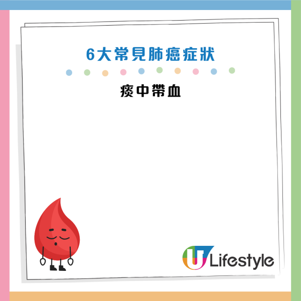 致癌陷阱｜不煙不酒運動健將患肺癌末期！醫生揭家中3電器是兇手！用這類清潔劑=吸20支煙