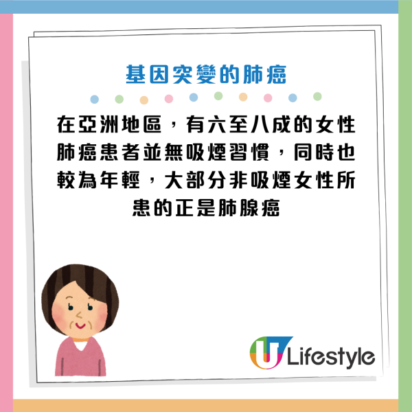 致癌陷阱｜不煙不酒運動健將患肺癌末期！醫生揭家中3電器是兇手！用這類清潔劑=吸20支煙