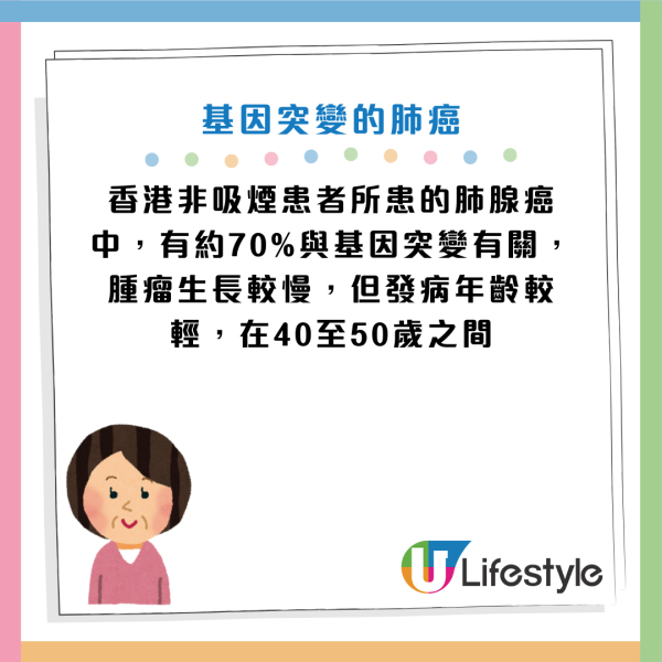 致癌陷阱｜不煙不酒運動健將患肺癌末期！醫生揭家中3電器是兇手！用這類清潔劑=吸20支煙