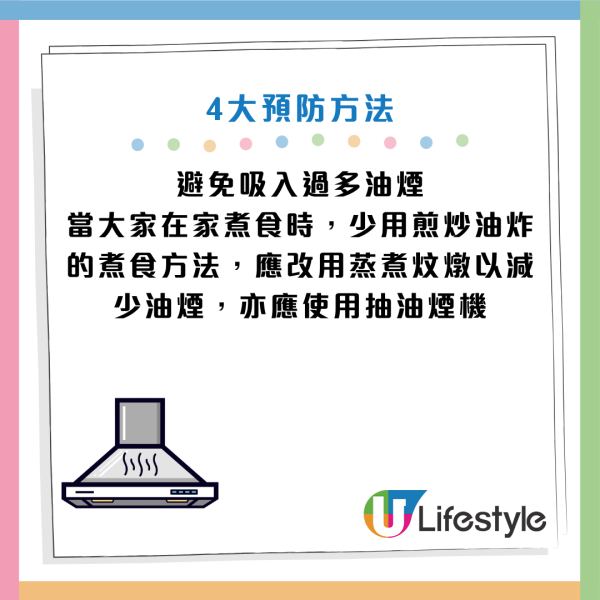 致癌陷阱｜不煙不酒運動健將患肺癌末期！醫生揭家中3電器是兇手！用這類清潔劑=吸20支煙