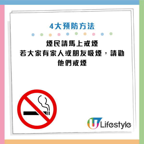 致癌陷阱｜不煙不酒運動健將患肺癌末期！醫生揭家中3電器是兇手！用這類清潔劑=吸20支煙