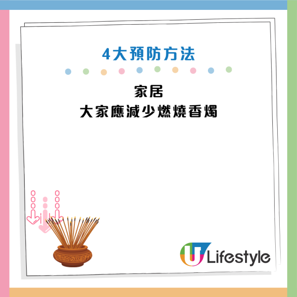 致癌陷阱｜不煙不酒運動健將患肺癌末期！醫生揭家中3電器是兇手！用這類清潔劑=吸20支煙