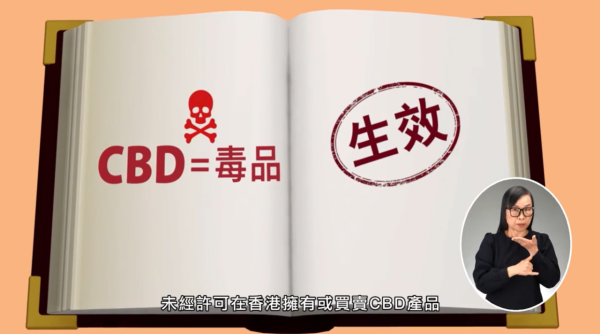 (圖片來源︰YouTube@香港特區政府新聞處)