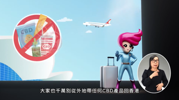 (圖片來源︰YouTube@香港特區政府新聞處)