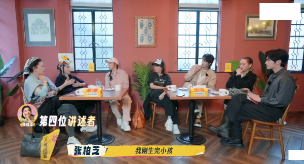 圖片來源：《一路繁花2》劇照