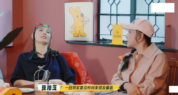 圖片來源：《一路繁花2》劇照