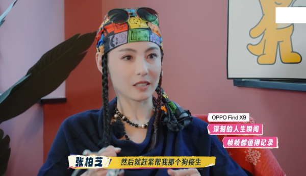 圖片來源：《一路繁花2》劇照