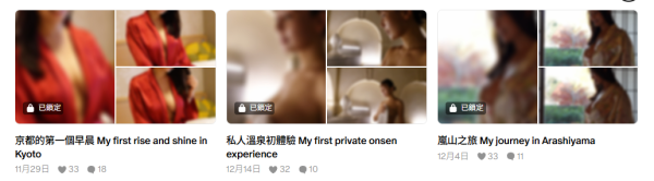 袁嘉敏賣性感相索價驚人都有人衝 三點不露收呢個價：「原來咁多人畀錢」