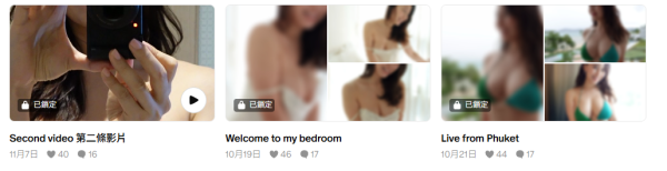 袁嘉敏賣性感相索價驚人都有人衝 三點不露收呢個價：「原來咁多人畀錢」