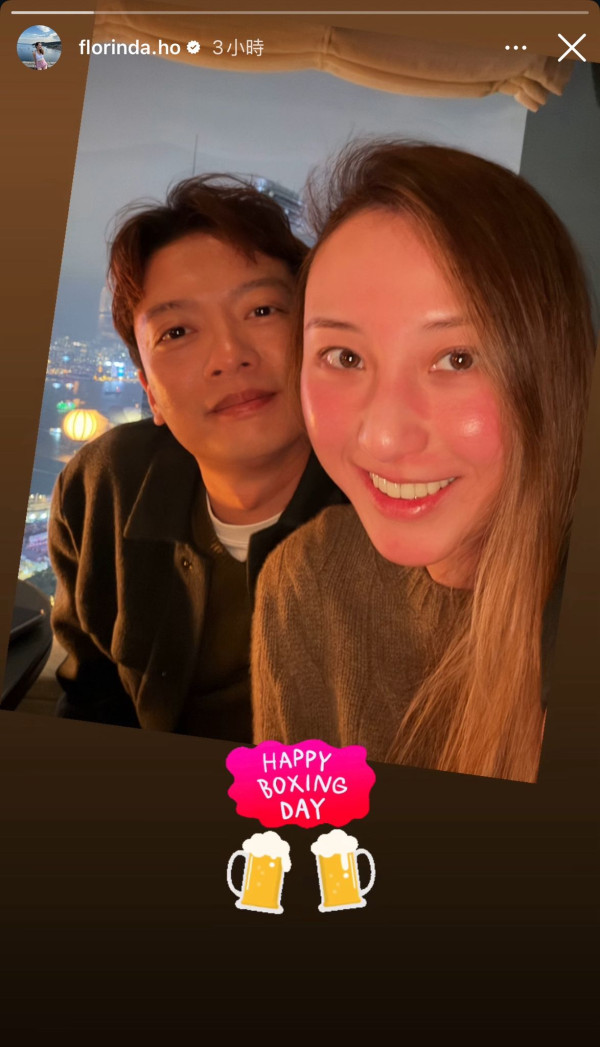 何超雲晒新歡合照疑換畫放閃 高調頭貼頭曝光新戀情？未婚夫3年情疑正式告吹