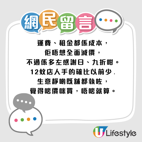 DAISO日港價目表瘋傳！香港竟貴過日本逾一倍　網民怒轟：簡直係交智商稅