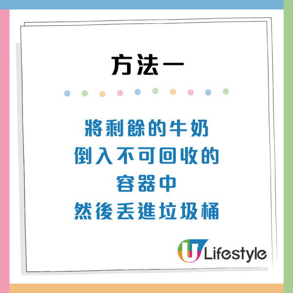 鋅盤成日塞？專家揭9大廚餘「禁倒水渠」  湯/牛奶/咖啡渣倒落去恐變「石屎」