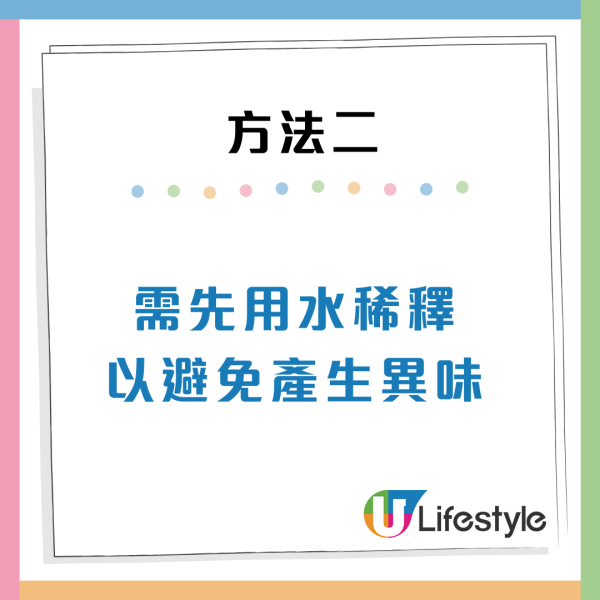 鋅盤成日塞？專家揭9大廚餘「禁倒水渠」  湯/牛奶/咖啡渣倒落去恐變「石屎」