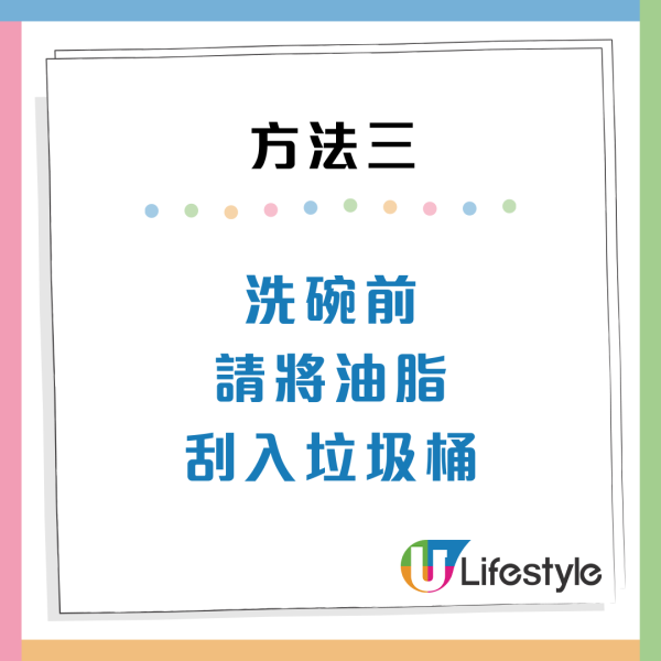 鋅盤成日塞？專家揭9大廚餘「禁倒水渠」  湯/牛奶/咖啡渣倒落去恐變「石屎」