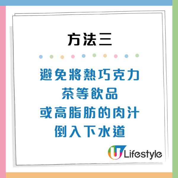 鋅盤成日塞？專家揭9大廚餘「禁倒水渠」  湯/牛奶/咖啡渣倒落去恐變「石屎」
