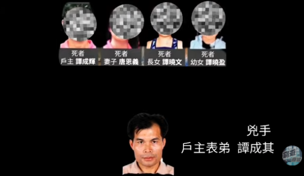 港人直擊轟動全港「四屍滅門命案」現場！小朋友衫仍掛衣架 網民：說不出的難受