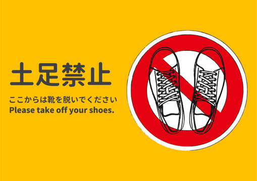 遊日必買！足部除臭神器「乾洗粉」吸汗抑菌 著雪靴行全日都無味！去居酒屋除鞋唔怕尷尬 