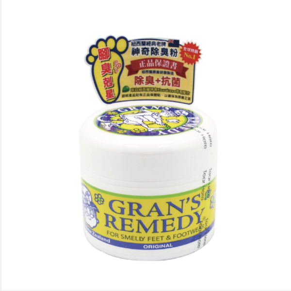 遊日必買！足部除臭神器「乾洗粉」吸汗抑菌 著雪靴行全日都無味！去居酒屋除鞋唔怕尷尬 
