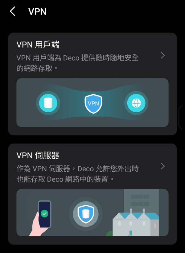 開箱 WiFi 7 攻頂之作：TP-Link Deco BE85！雙 10G 端口、內置雙風扇，打造香港最強萬兆家居網絡！