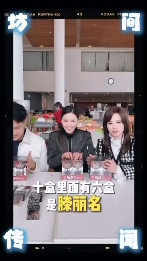 樊亦敏狂掃40盒沉迷抽《尋秦記》小卡!陳浚霆崩潰再中古天樂魔咒 滕麗名一出手即現神跡