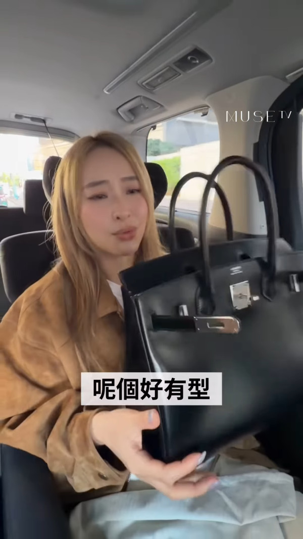 陳瀅豪花6位數買愛馬仕Birkin手袋罕見款 驚見碌卡數字自爆「有啲驚」