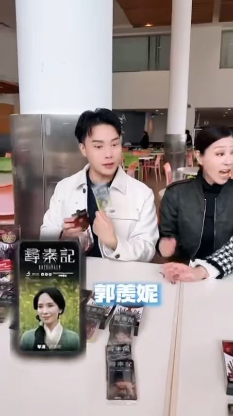 樊亦敏狂掃40盒沉迷抽《尋秦記》小卡！陳浚霆崩潰再中古天樂魔咒 滕麗名一出手即現神跡