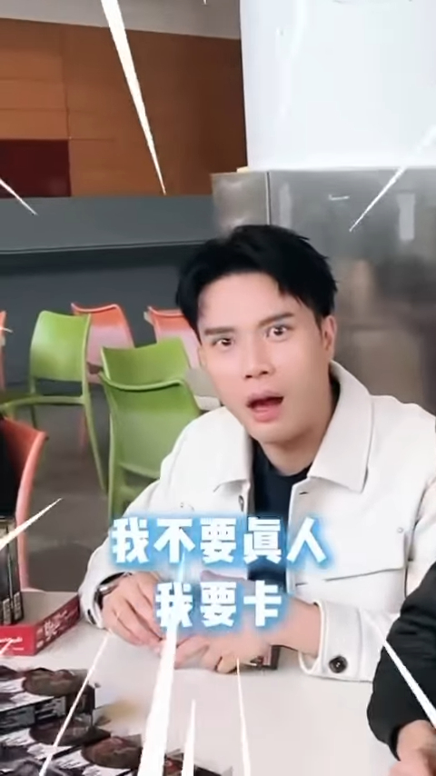 樊亦敏狂掃40盒沉迷抽《尋秦記》小卡！陳浚霆崩潰再中古天樂魔咒 滕麗名一出手即現神跡