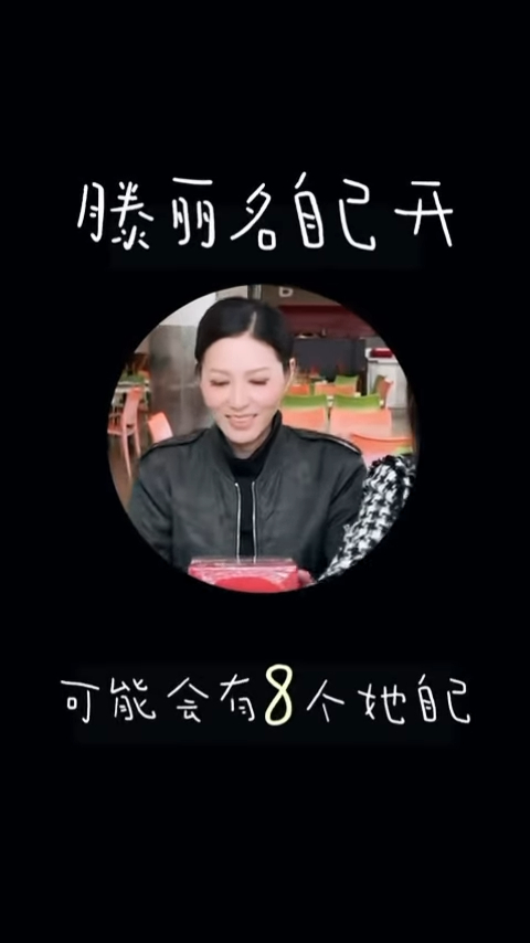 樊亦敏狂掃40盒沉迷抽《尋秦記》小卡!陳浚霆崩潰再中古天樂魔咒 滕麗名一出手即現神跡