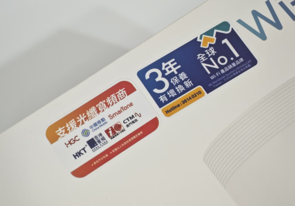 開箱 WiFi 7 攻頂之作：TP-Link Deco BE85！雙 10G 端口、內置雙風扇，打造香港最強萬兆家居網絡！