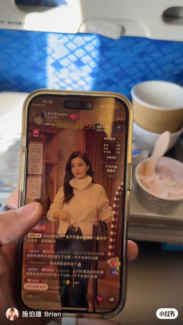 吳千語百億老公施伯雄坐經濟艙被嘲？親解慳錢真相「富豪級理財」反擊網民