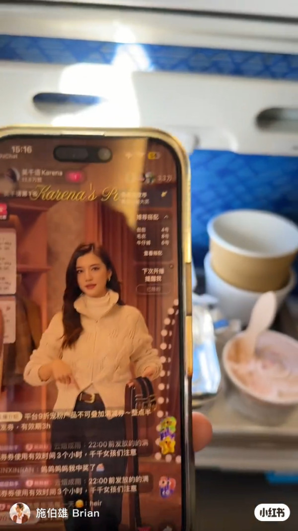 吳千語百億老公施伯雄坐經濟艙被嘲？親解慳錢真相「富豪級理財」反擊網民