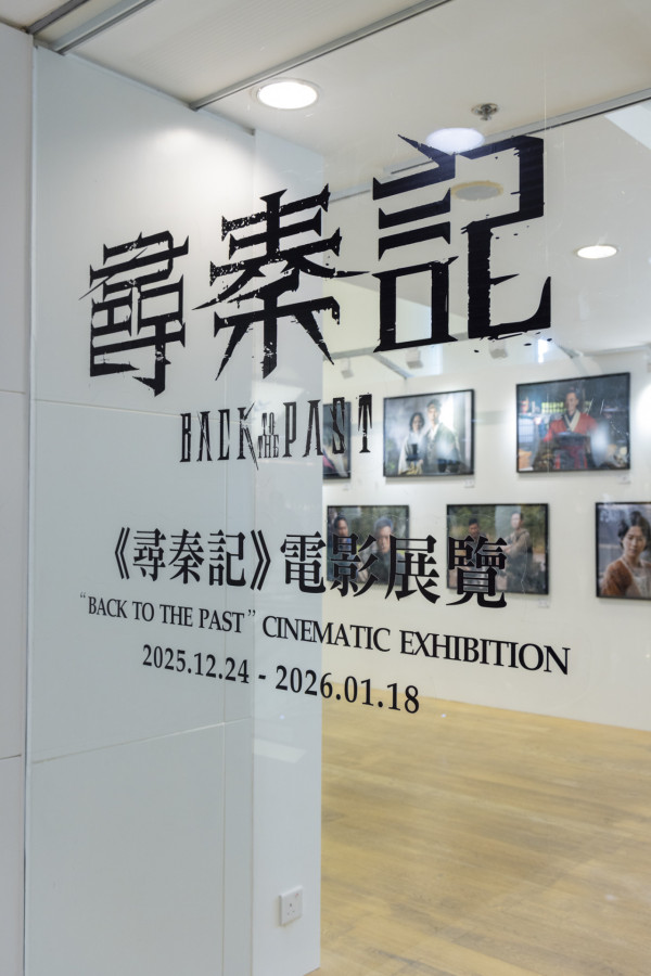 《尋秦記》電影展海港城免費睇!古天樂林峯原裝戰甲、 AI 兵馬俑穿越拍照