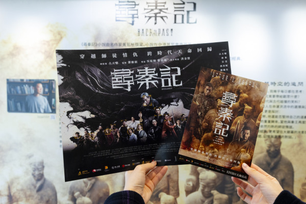 《尋秦記》電影展海港城免費睇!古天樂林峯原裝戰甲、 AI 兵馬俑穿越拍照
