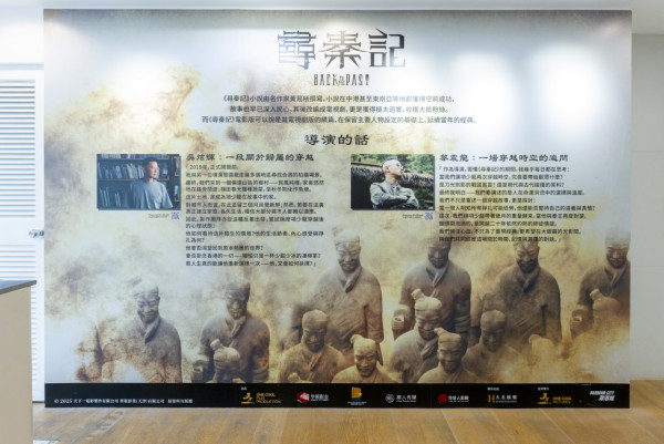 《尋秦記》電影展海港城免費睇！古天樂林峯原裝戰甲、 AI 兵馬俑穿越拍照