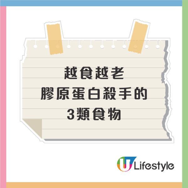 老人斑是內臟衰老警號？75歲名醫親身實測2大飲食去斑法！醫生：單靠護膚品無用