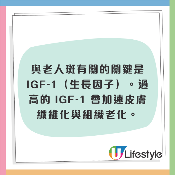 去老年斑食物：75岁医生实测2饮食法助消退老年斑 教吃2种食物免打皮秒轻松去斑