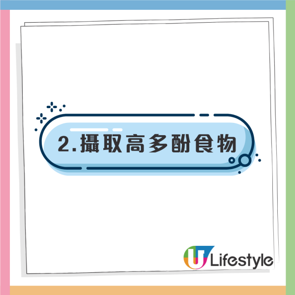 去老年斑食物：75岁医生实测2饮食法助消退老年斑 教吃2种食物免打皮秒轻松去斑