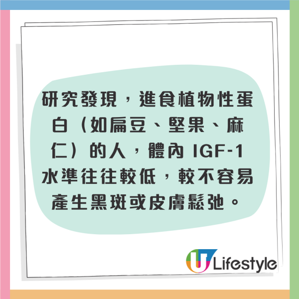 去老年斑食物：75岁医生实测2饮食法助消退老年斑 教吃2种食物免打皮秒轻松去斑