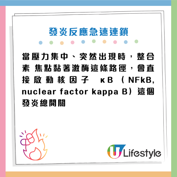 天氣轉冷 起身/落樓梯膝頭似針拮?醫生警告:動作太快出事!即學4招自救