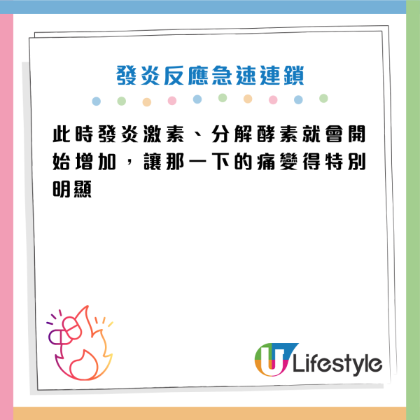 天氣轉冷 起身/落樓梯膝頭似針拮？醫生警告：動作太快出事！即學4招自救