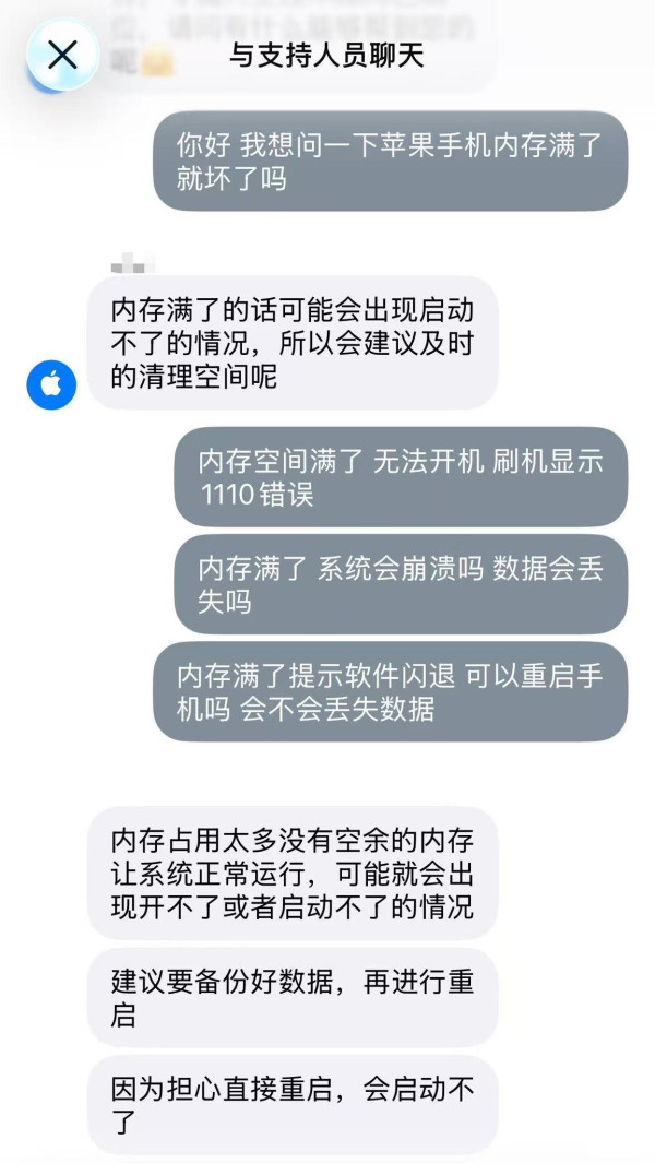 iPhone用戶注意：儲存空間爆滿立即變磚「白蘋果」、恐讓重要數據全丟！專家教1招方法自保！