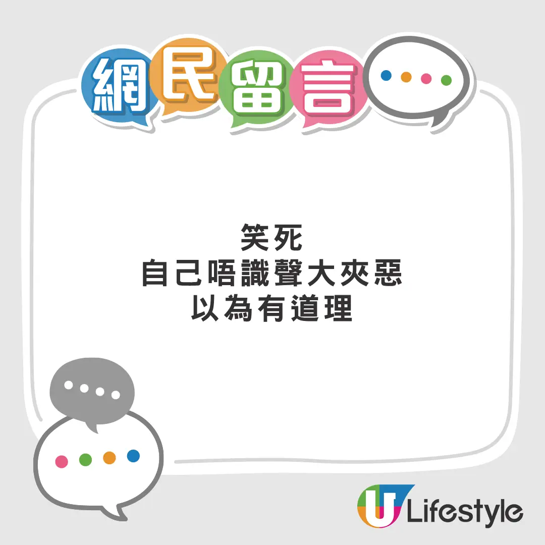 菜鳥自取點爆衝突 大叔疑拒掃碼取貨 「大字型」倒地姿勢惹網民爆笑