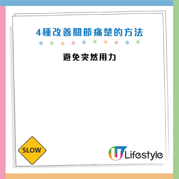 天氣轉冷 起身/落樓梯膝頭似針拮?醫生警告:動作太快出事!即學4招自救