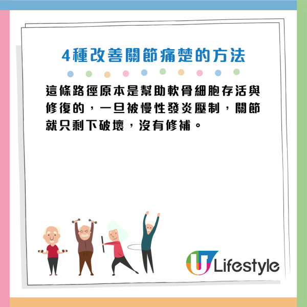 天氣轉冷 起身/落樓梯膝頭似針拮？醫生警告：動作太快出事！即學4招自救